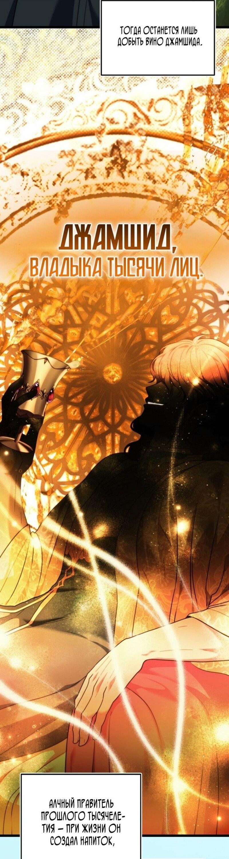 Read Ранкер который живёт второй р RU Manga Online