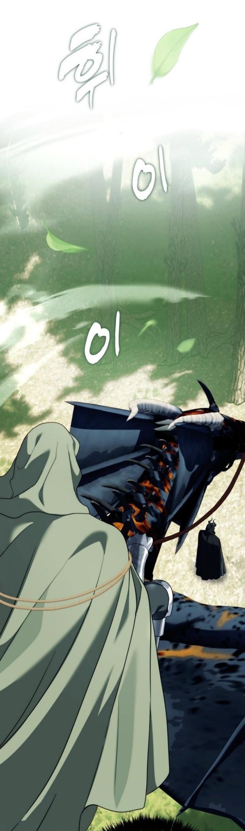 Read Ранкер который живёт второй р RU Manga Online