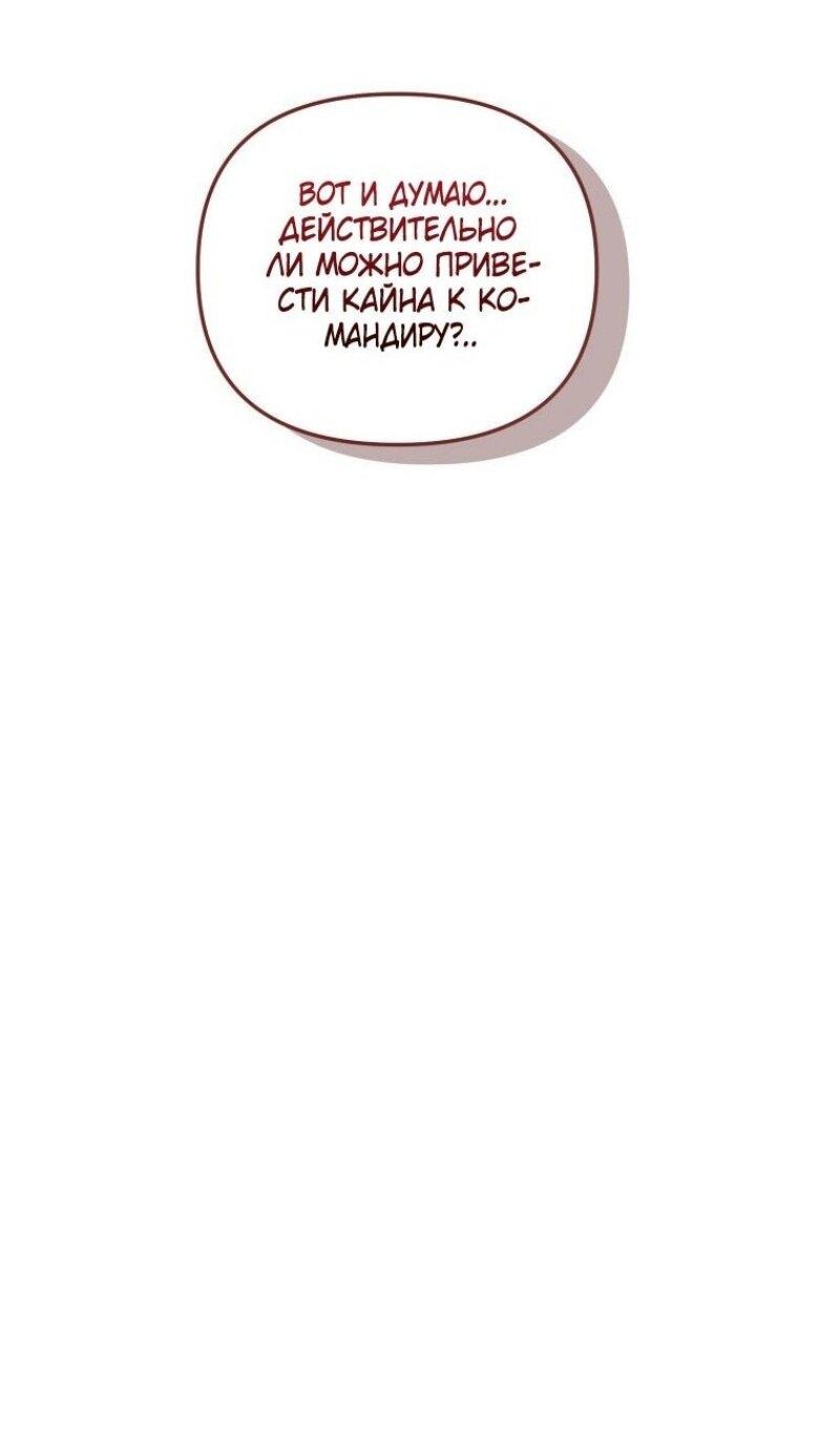 Read Ранкер который живёт второй р RU Manga Online