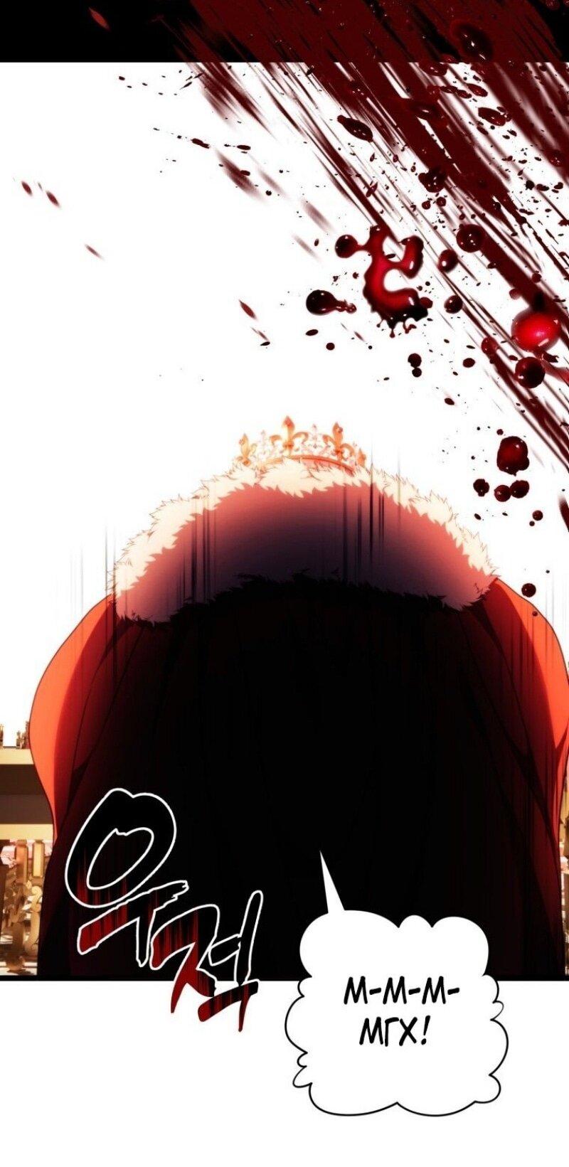Read Ранкер который живёт второй р RU Manga Online