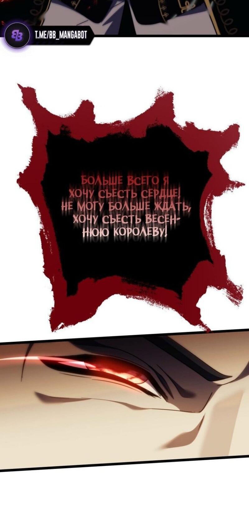 Read Ранкер который живёт второй р RU Manga Online
