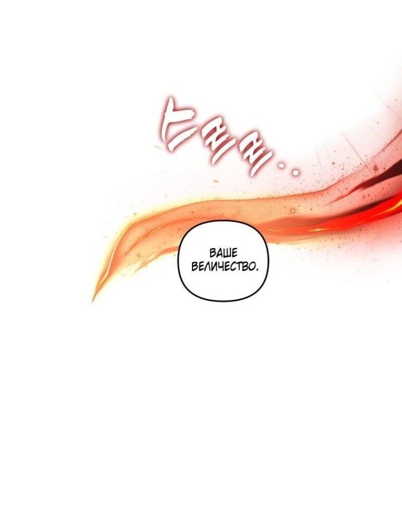 Read Ранкер который живёт второй р RU Manga Online