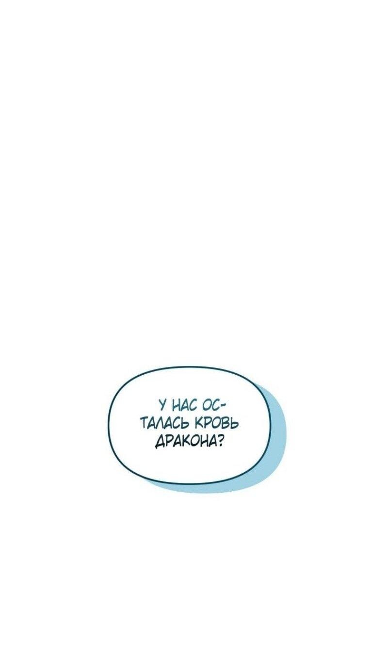 Read Ранкер который живёт второй р RU Manga Online