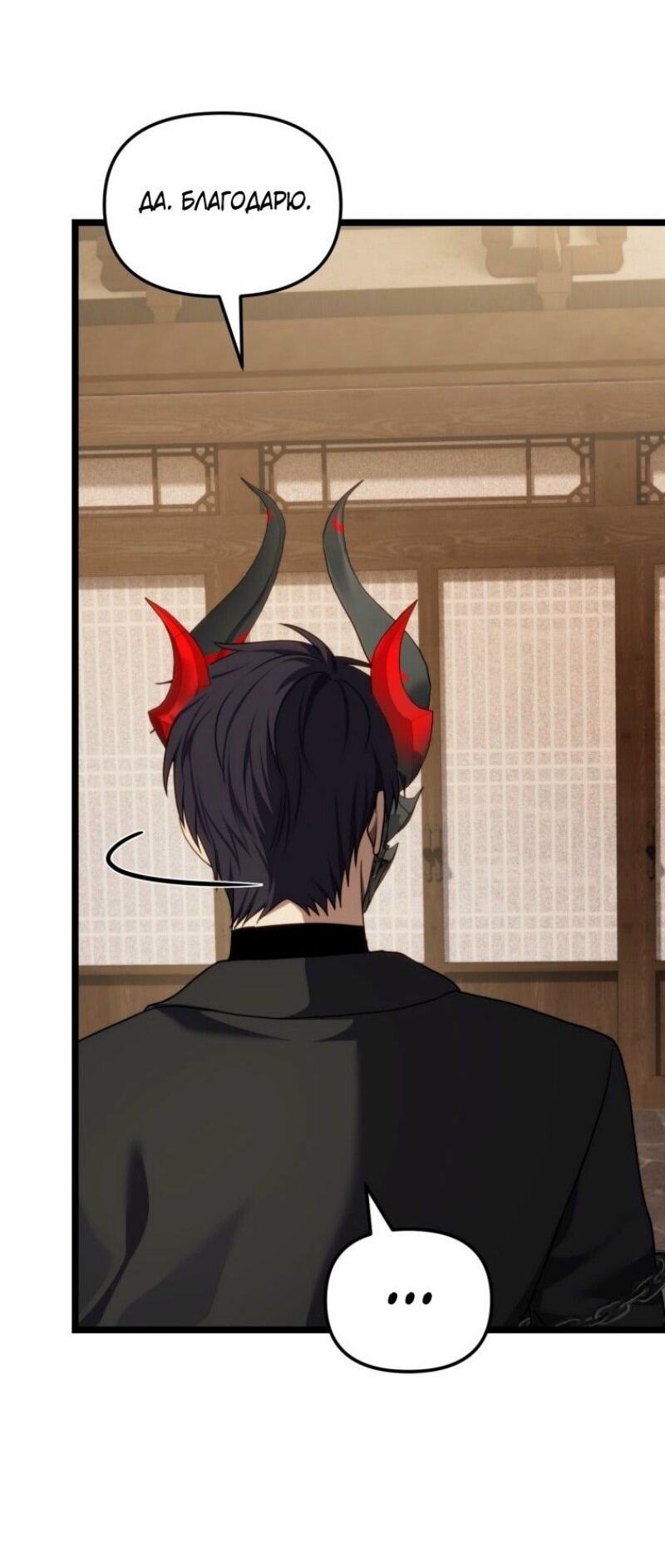 Read Ранкер который живёт второй р RU Manga Online