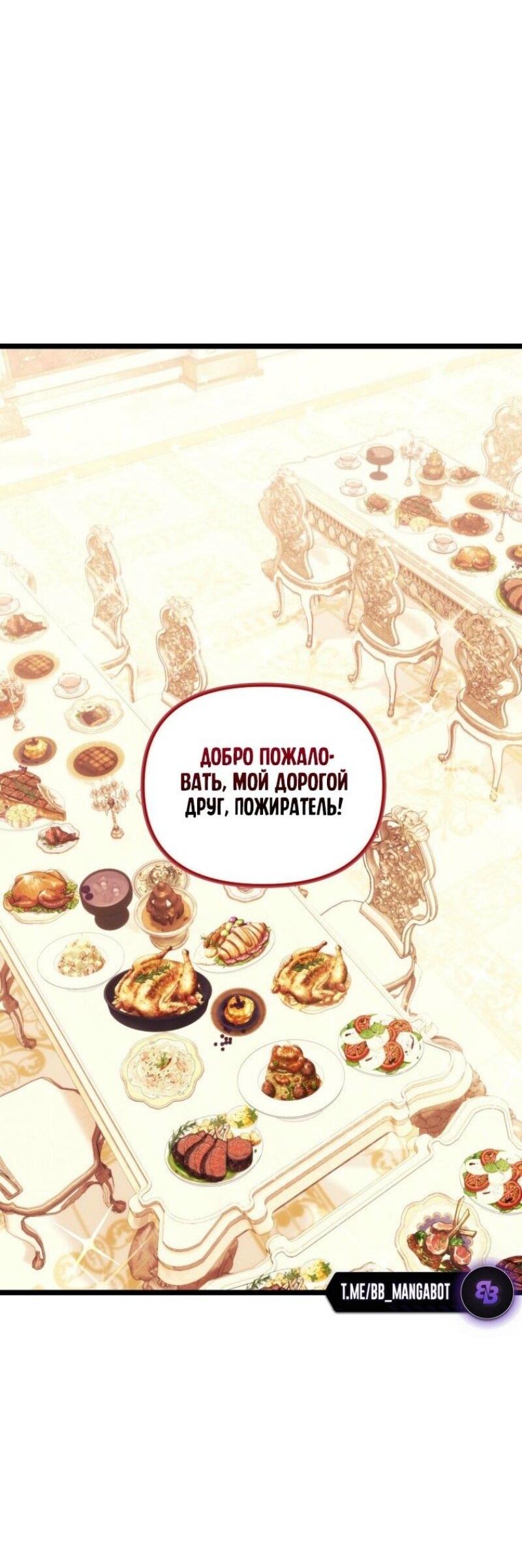 Read Ранкер который живёт второй р RU Manga Online