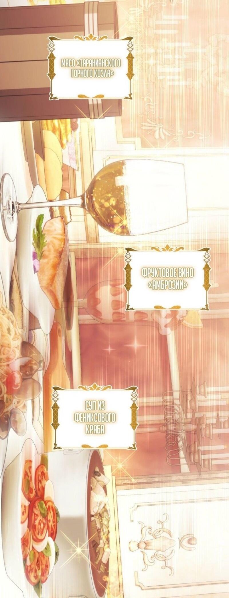 Read Ранкер который живёт второй р RU Manga Online