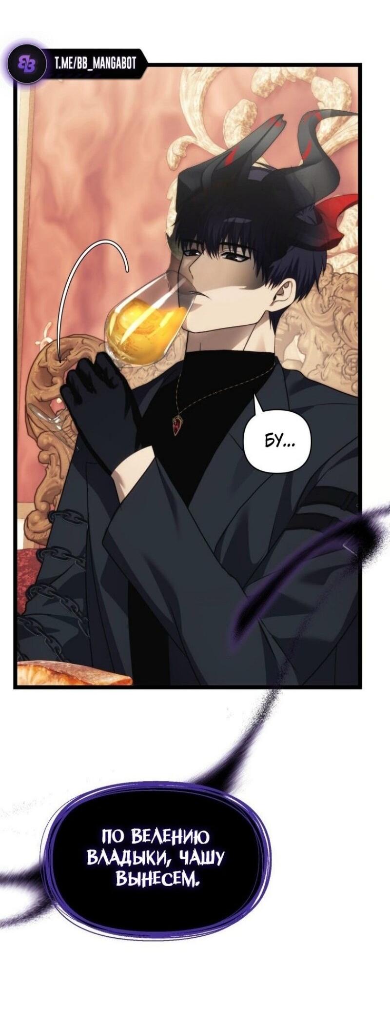 Read Ранкер который живёт второй р RU Manga Online