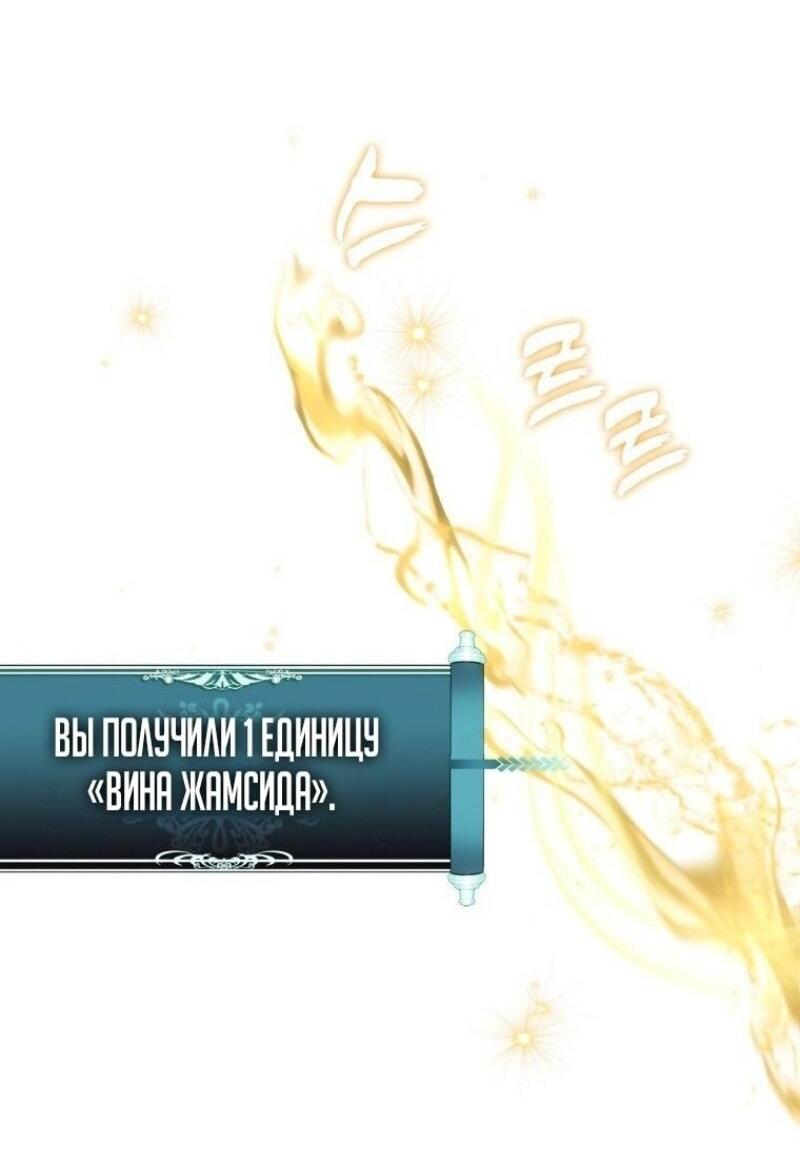 Read Ранкер который живёт второй р RU Manga Online