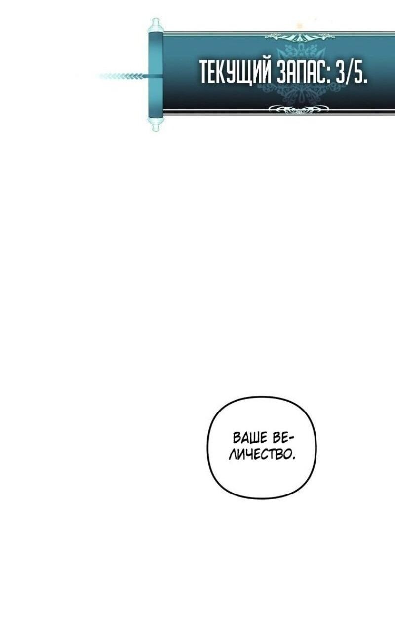 Read Ранкер который живёт второй р RU Manga Online