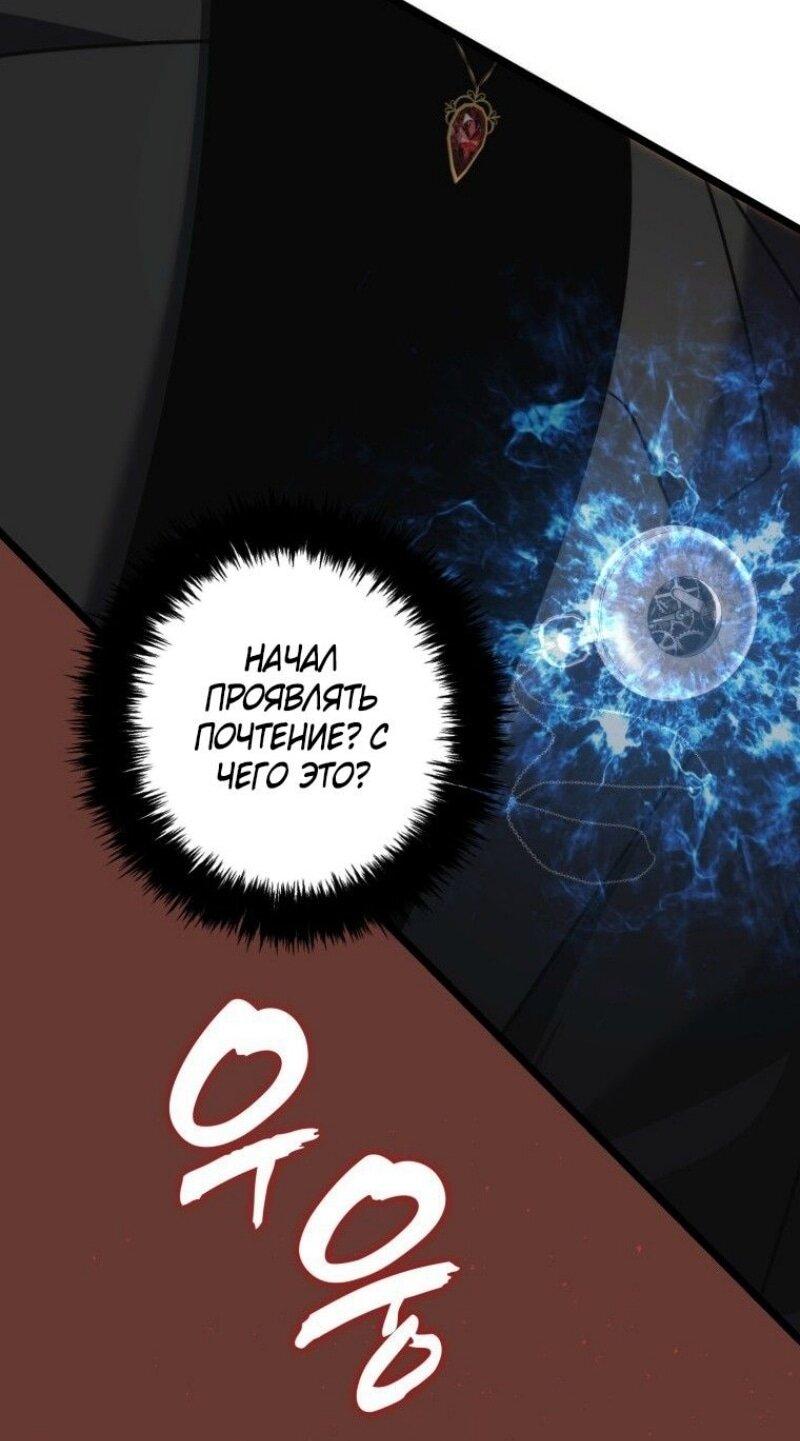 Read Ранкер который живёт второй р RU Manga Online