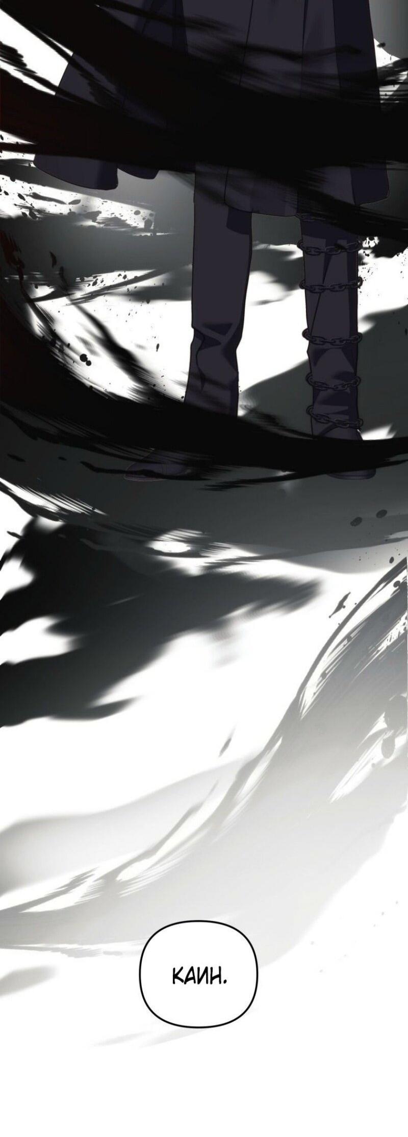 Read Ранкер который живёт второй р RU Manga Online