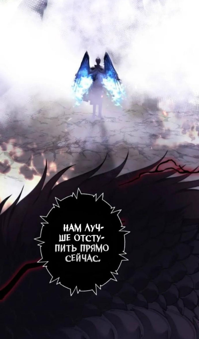 Read Ранкер который живёт второй р RU Manga Online