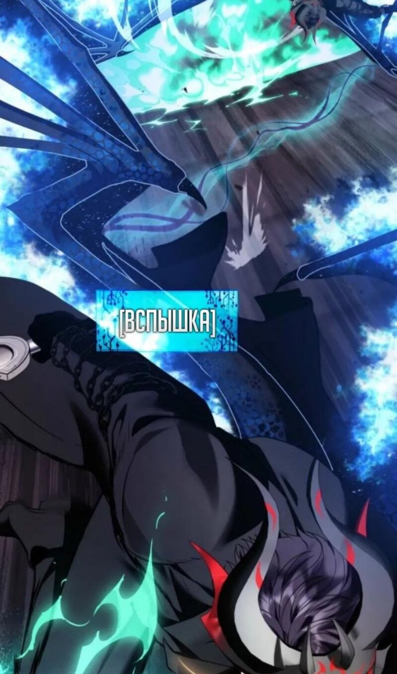 Read Ранкер который живёт второй р RU Manga Online