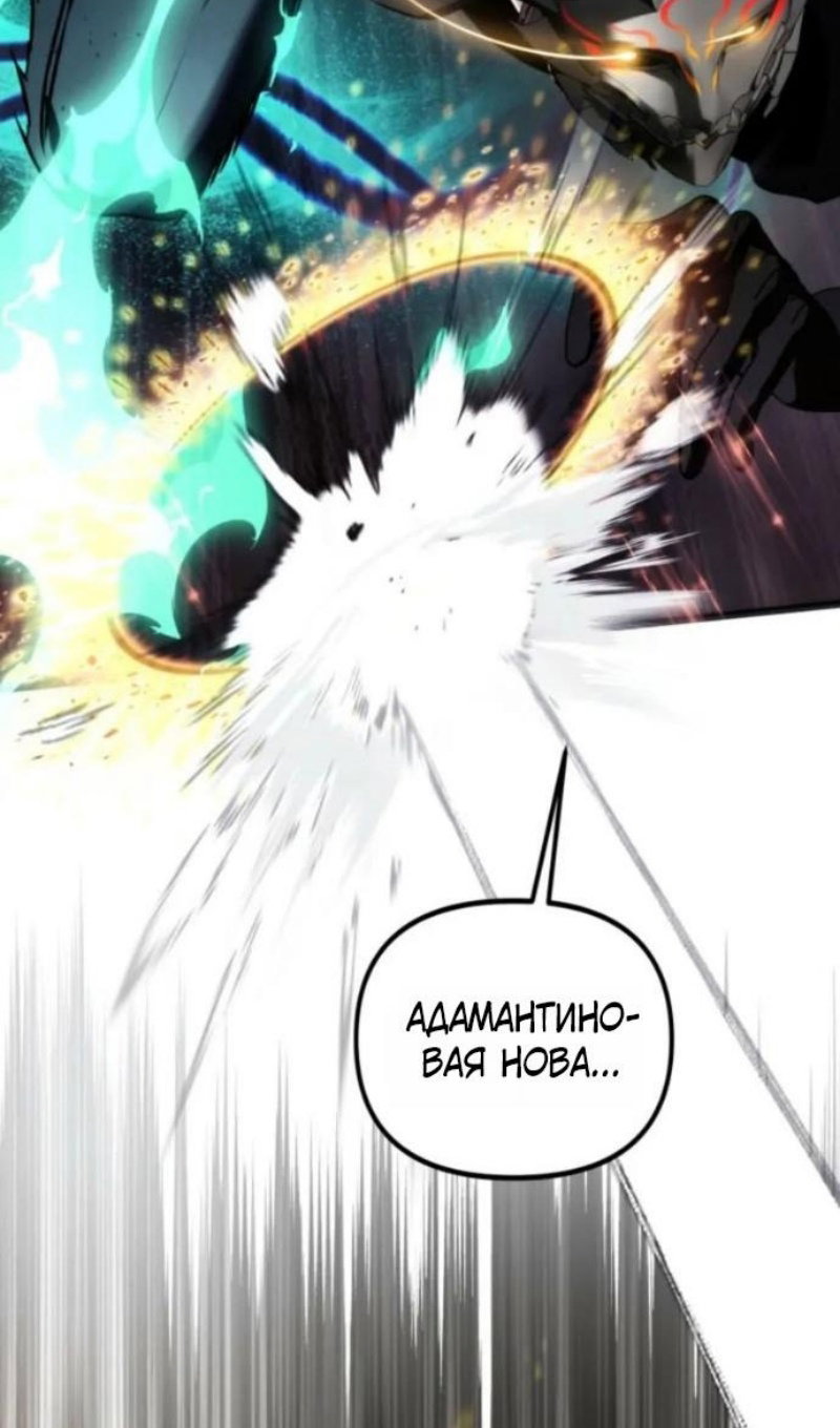 Read Ранкер который живёт второй р RU Manga Online