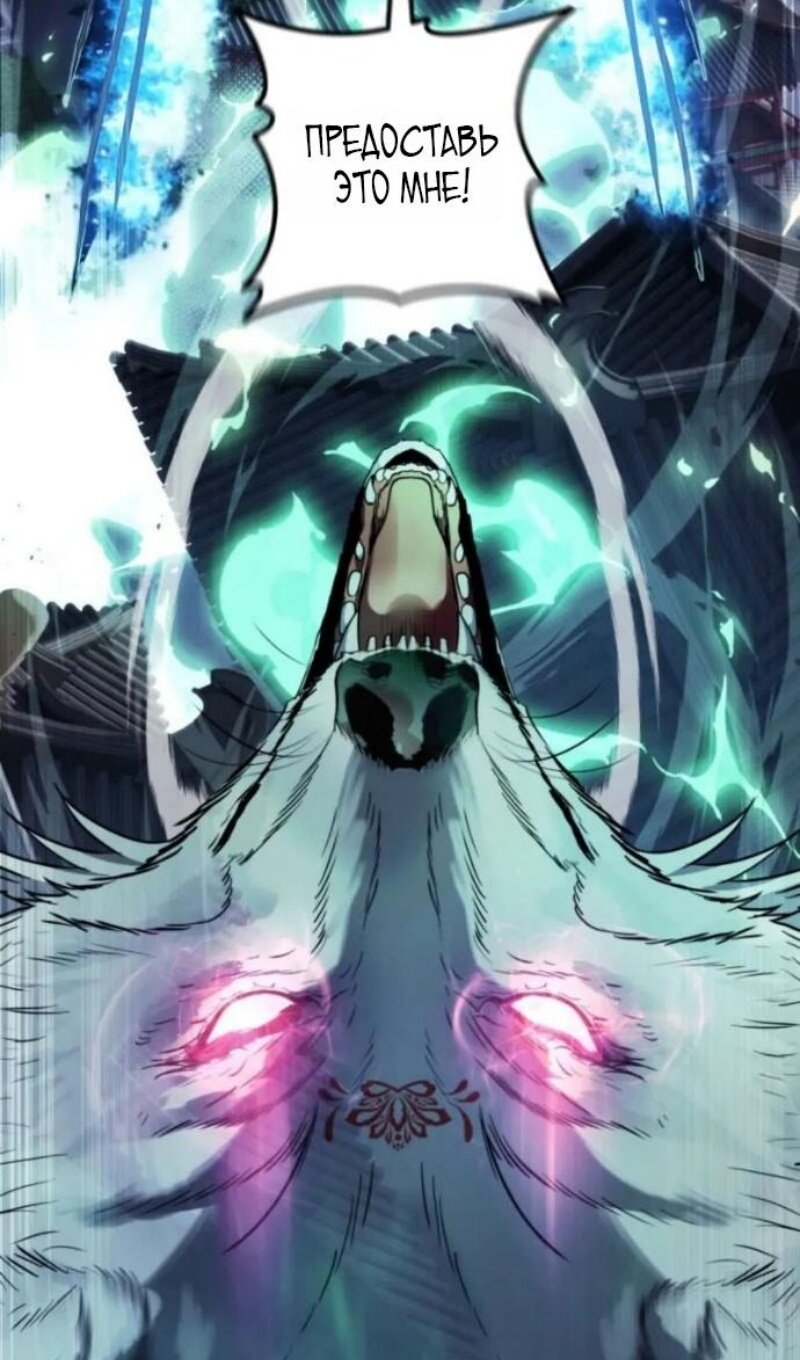 Read Ранкер который живёт второй р RU Manga Online