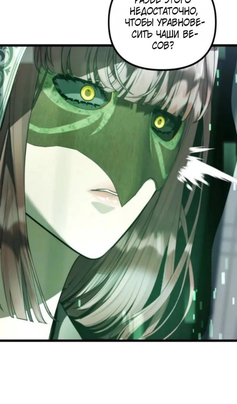 Read Ранкер который живёт второй р RU Manga Online