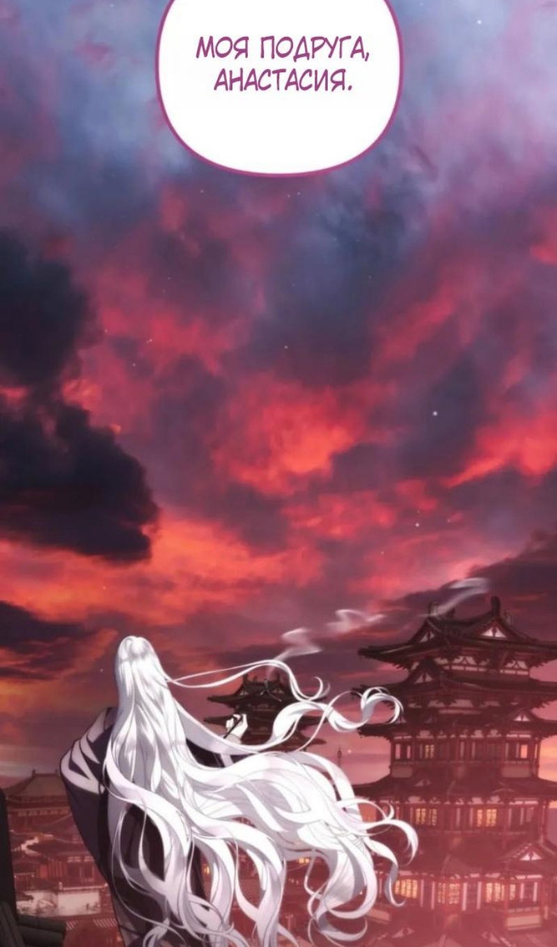Read Ранкер который живёт второй р RU Manga Online