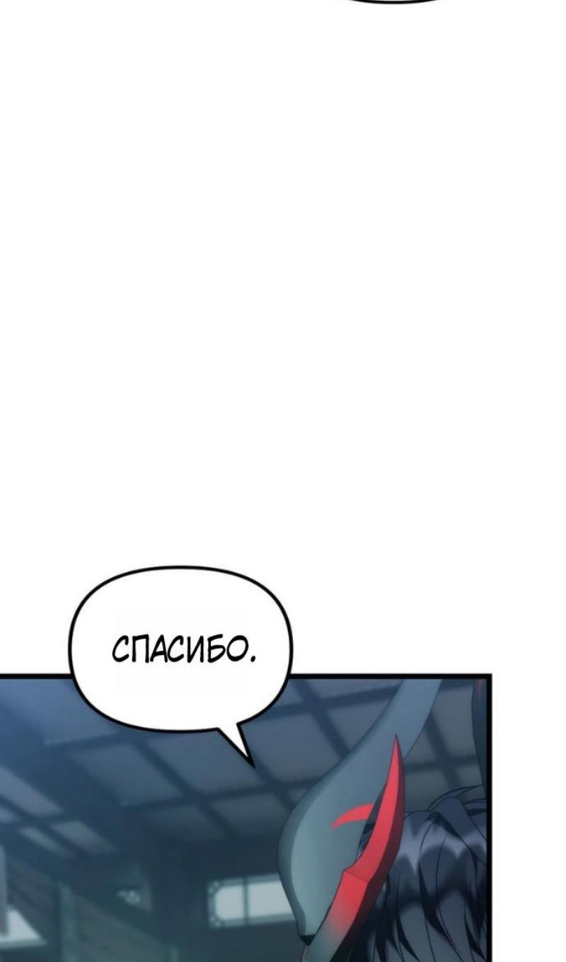 Read Ранкер который живёт второй р RU Manga Online