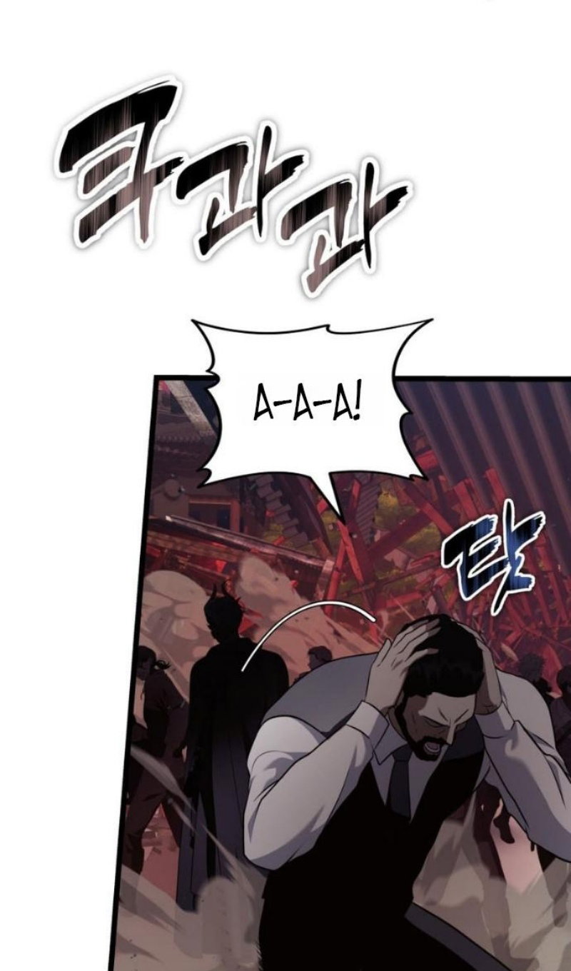 Read Ранкер который живёт второй р RU Manga Online