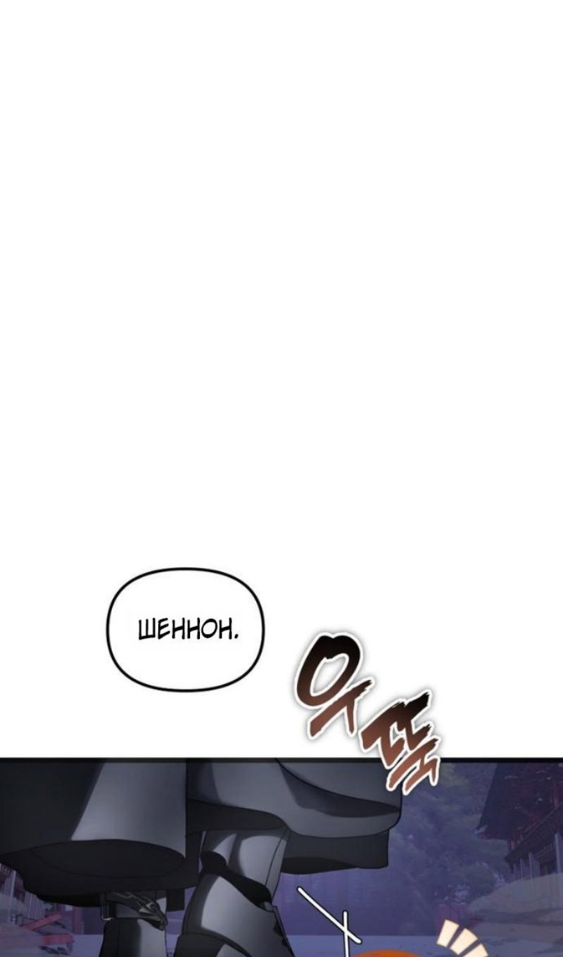 Read Ранкер который живёт второй р RU Manga Online