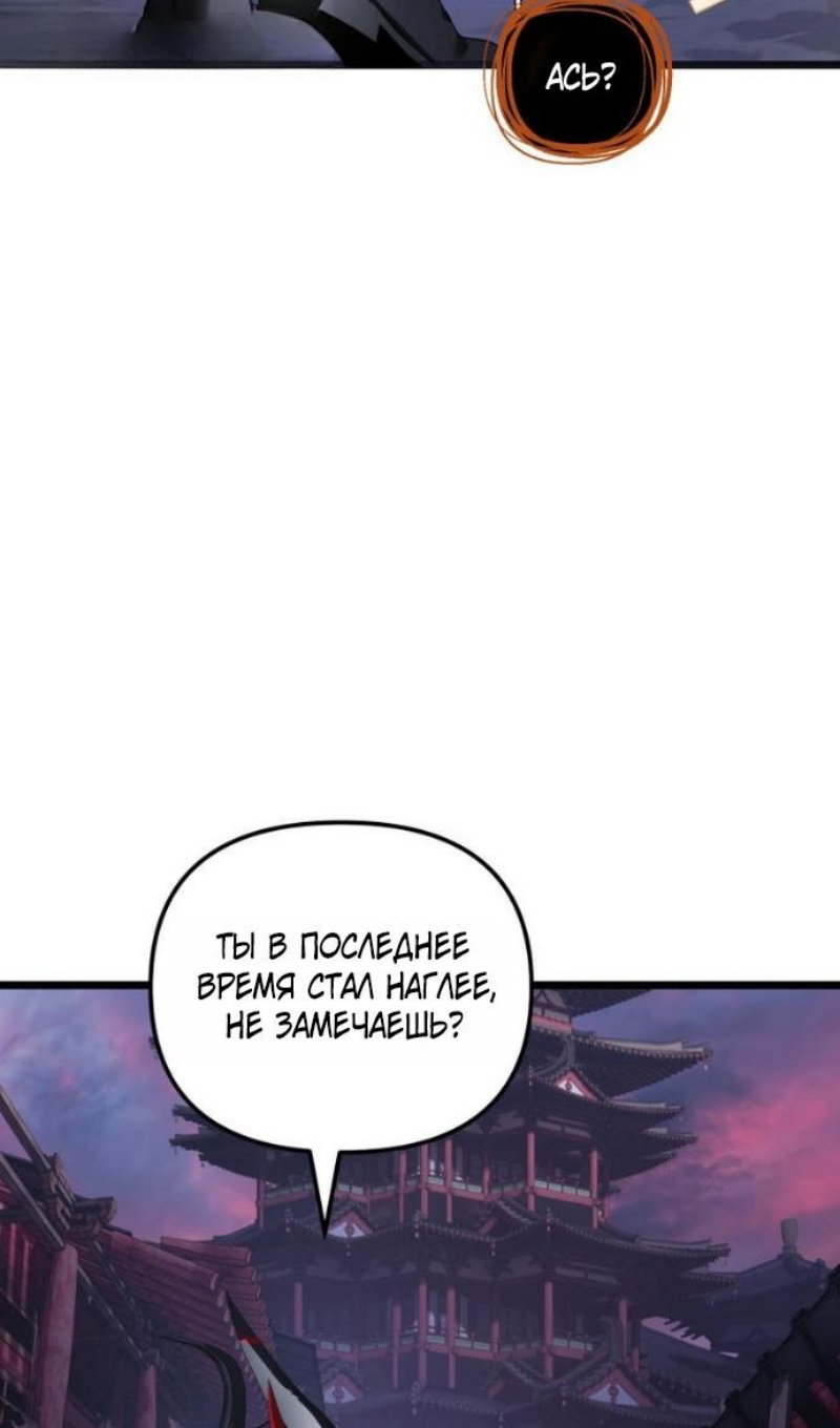 Read Ранкер который живёт второй р RU Manga Online