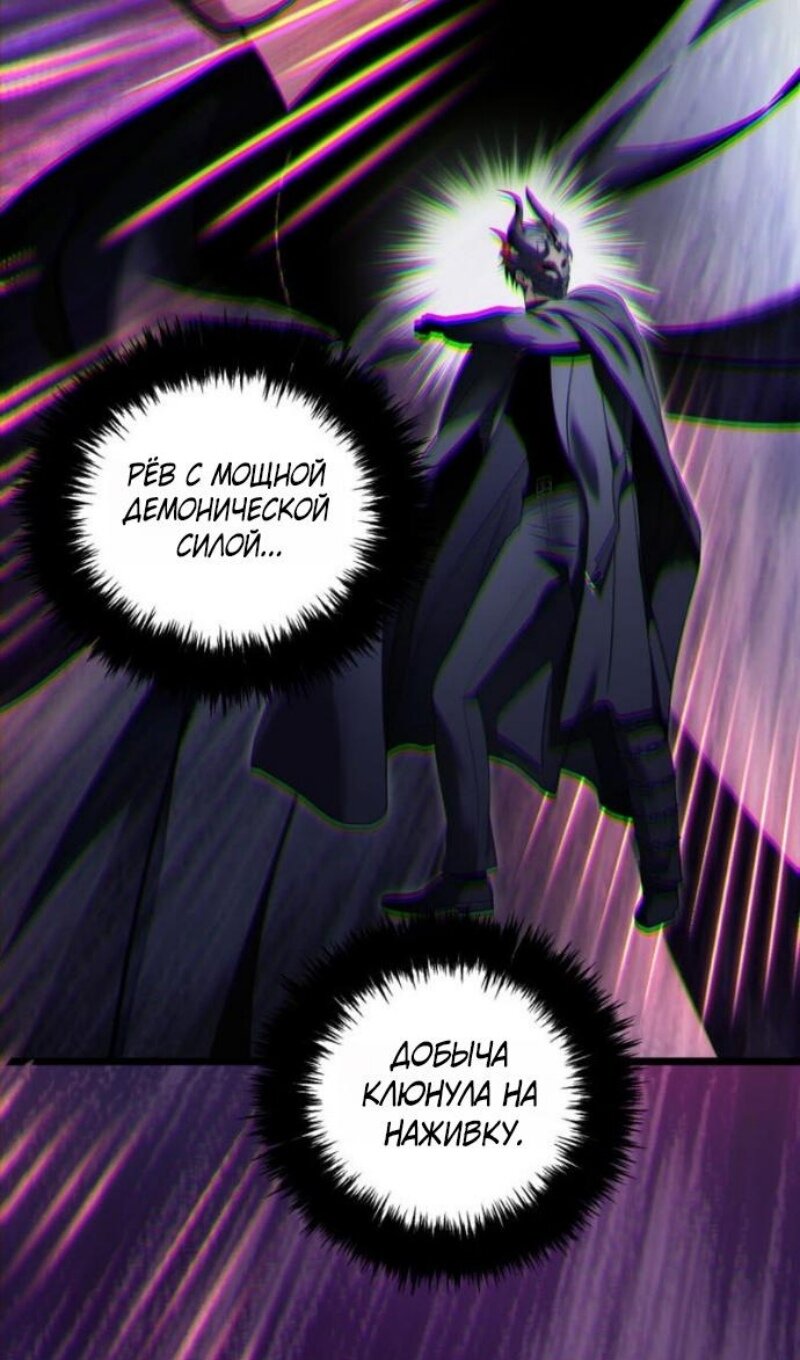 Read Ранкер который живёт второй р RU Manga Online