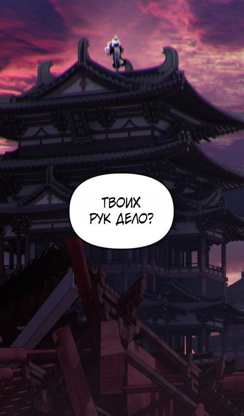 Read Ранкер который живёт второй р RU Manga Online