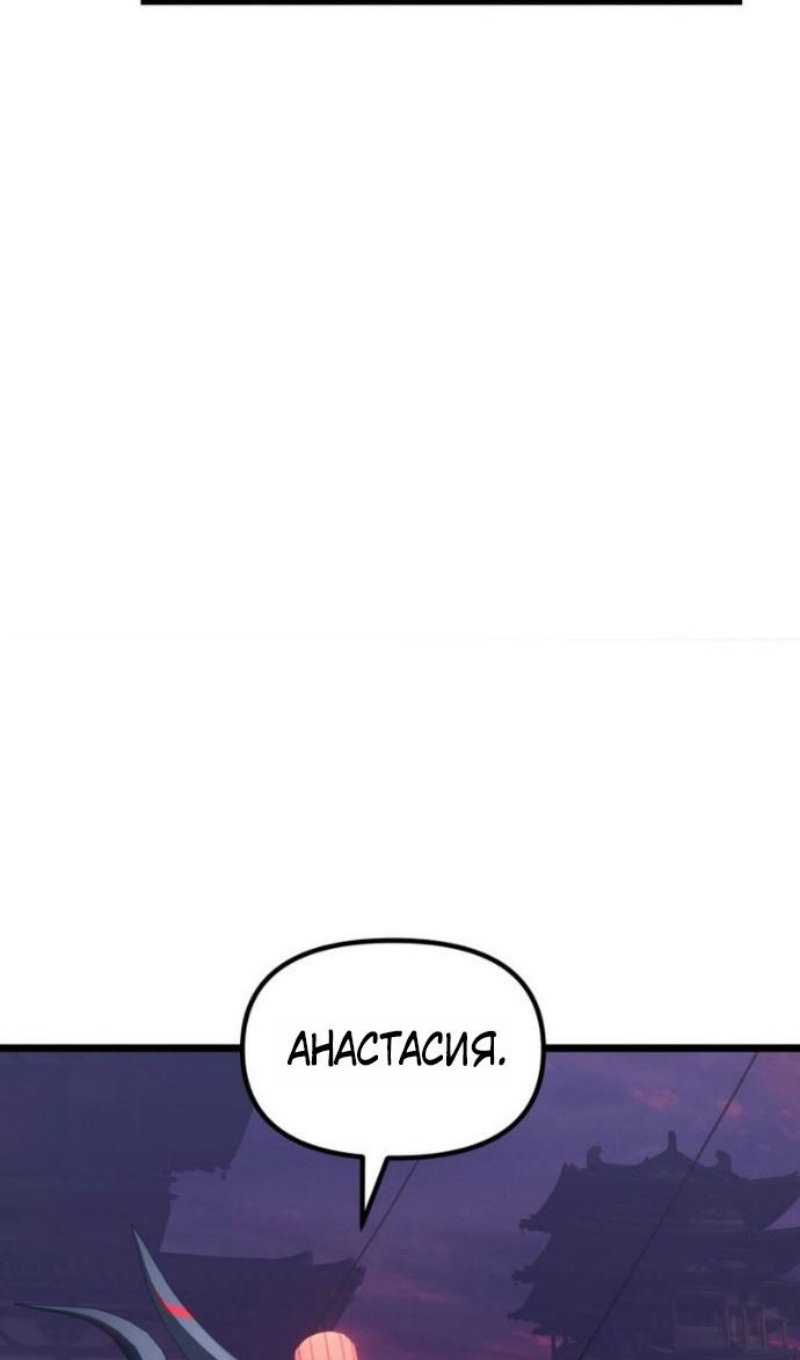 Read Ранкер который живёт второй р RU Manga Online