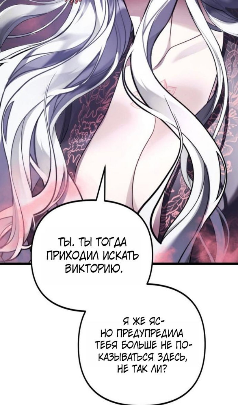Read Ранкер который живёт второй р RU Manga Online