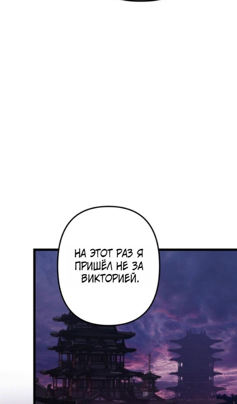 Read Ранкер который живёт второй р RU Manga Online