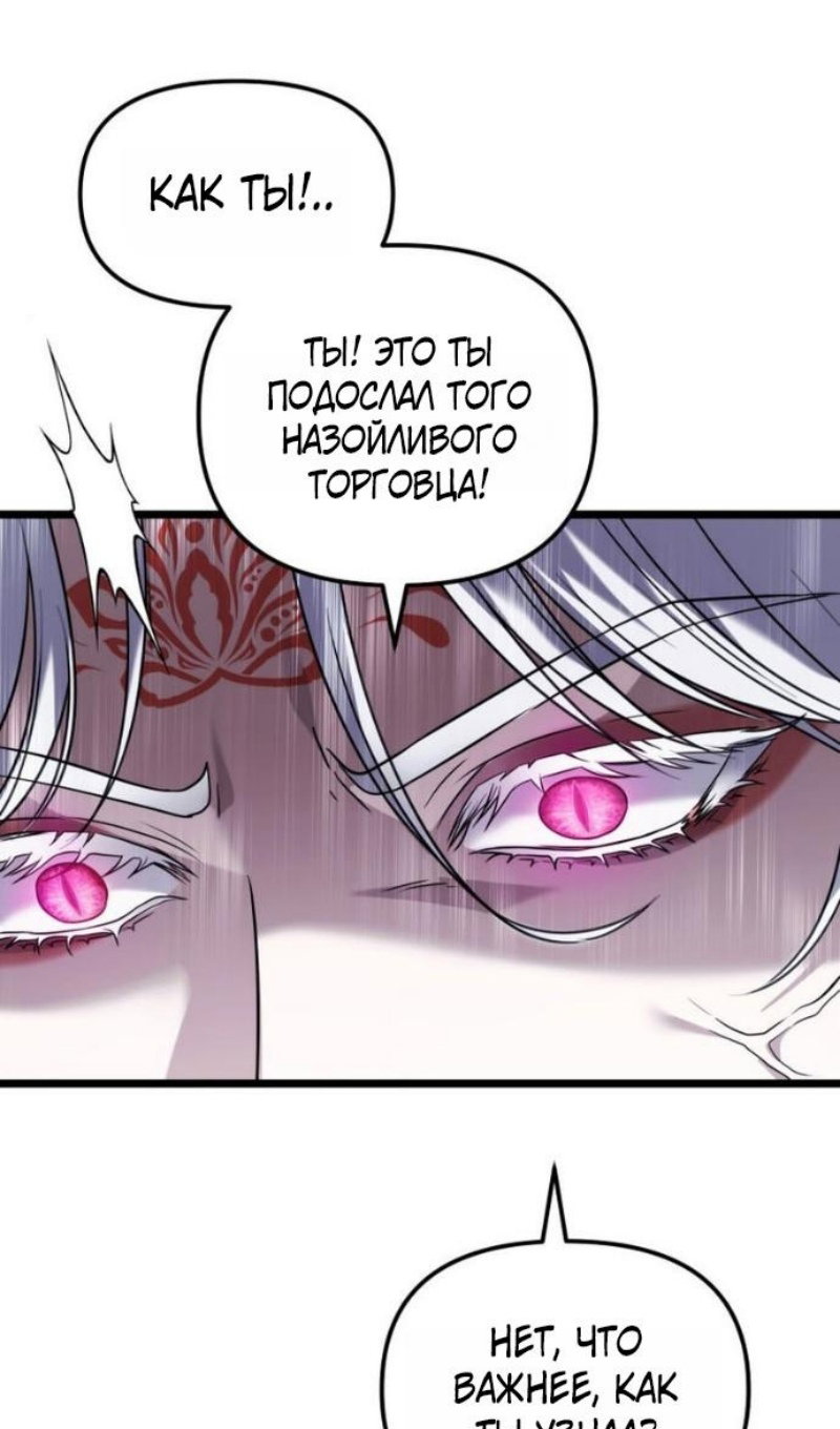 Read Ранкер который живёт второй р RU Manga Online