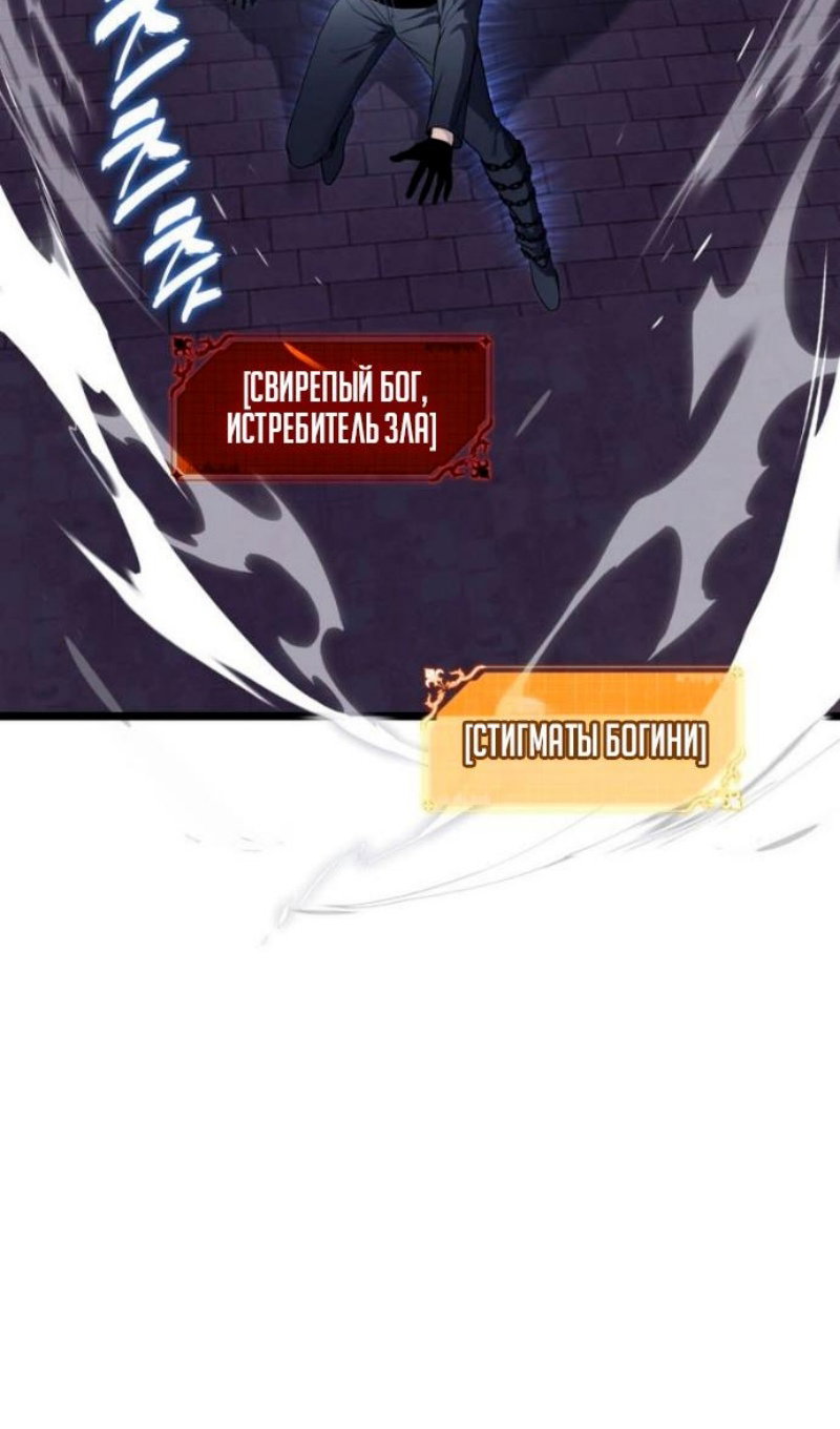 Read Ранкер который живёт второй р RU Manga Online