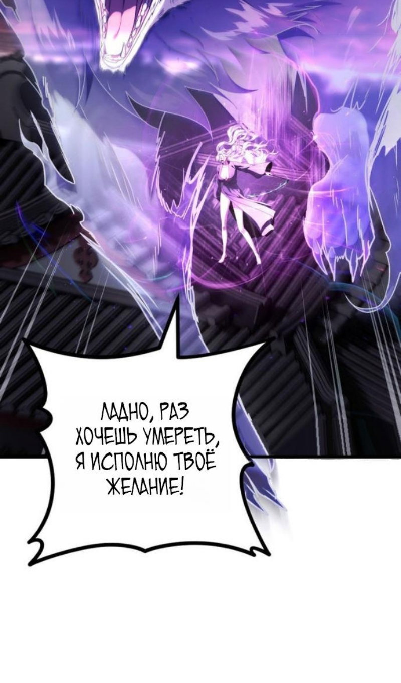 Read Ранкер который живёт второй р RU Manga Online