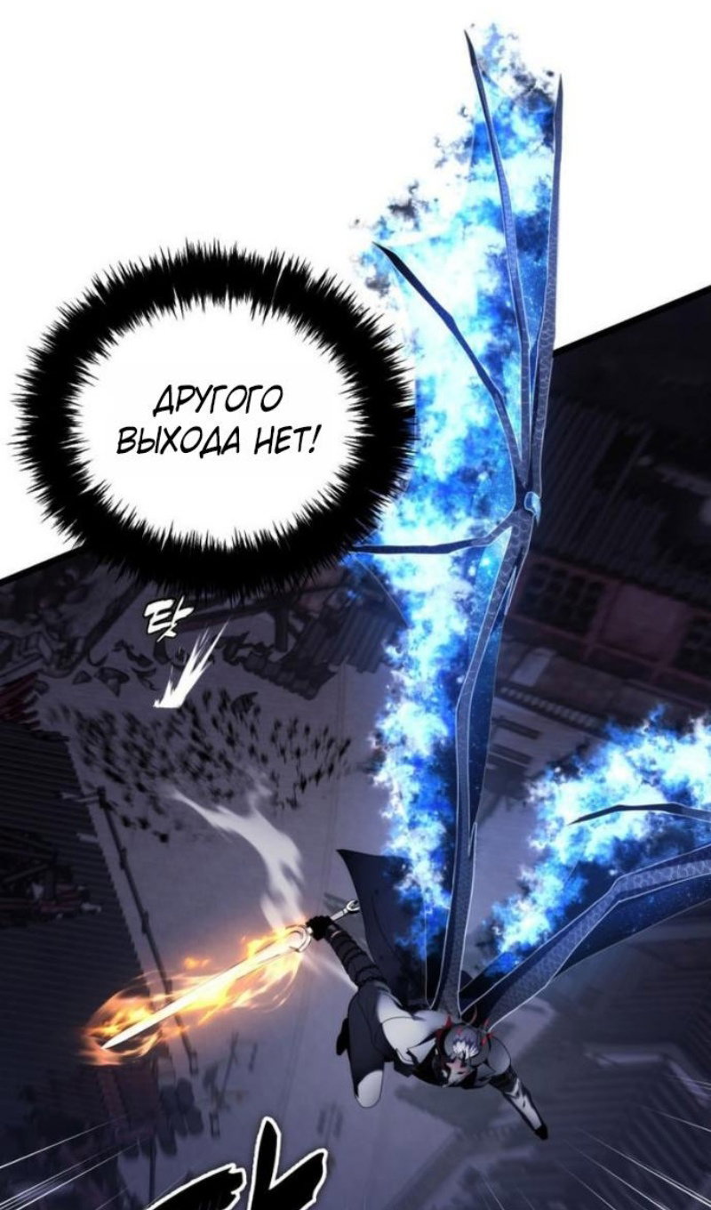 Read Ранкер который живёт второй р RU Manga Online