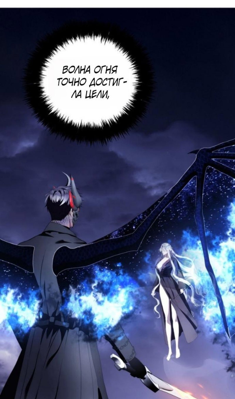 Read Ранкер который живёт второй р RU Manga Online
