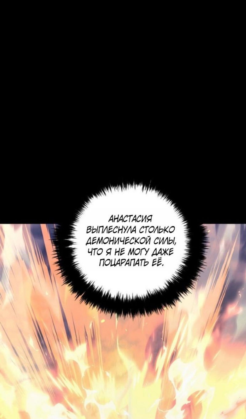 Read Ранкер который живёт второй р RU Manga Online