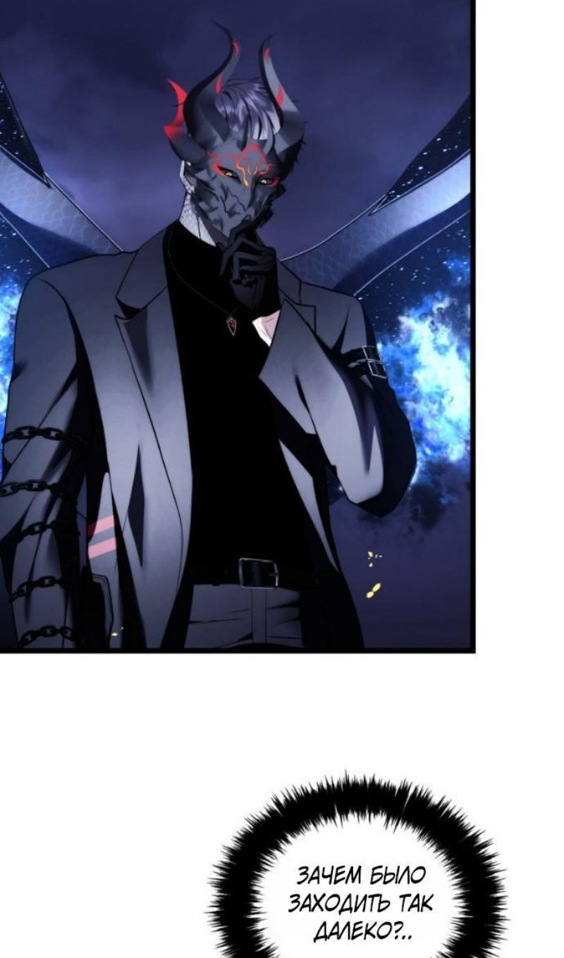 Read Ранкер который живёт второй р RU Manga Online