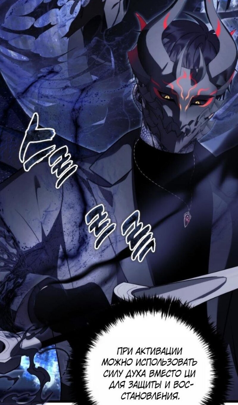 Read Ранкер который живёт второй р RU Manga Online
