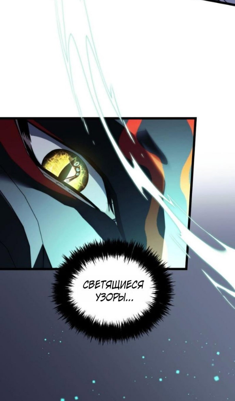 Read Ранкер который живёт второй р RU Manga Online
