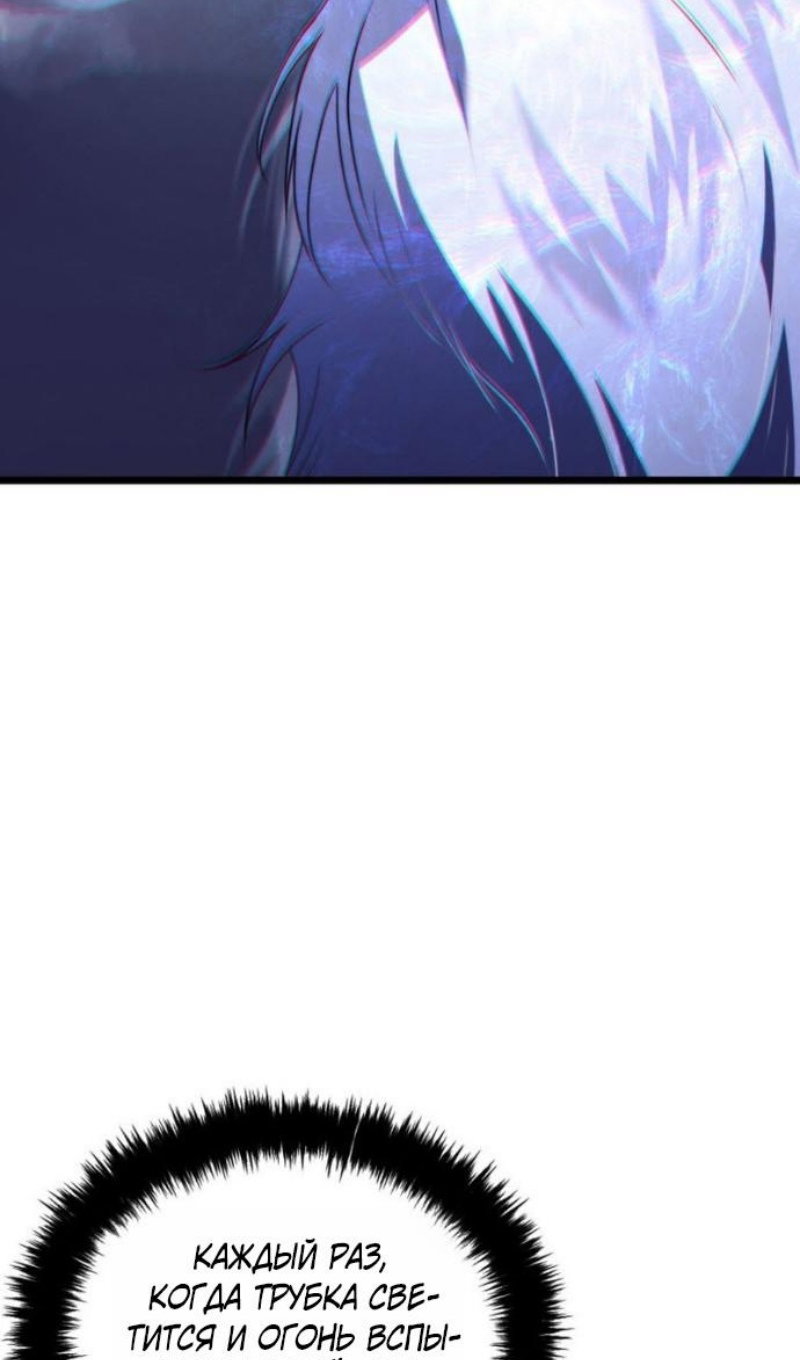 Read Ранкер который живёт второй р RU Manga Online
