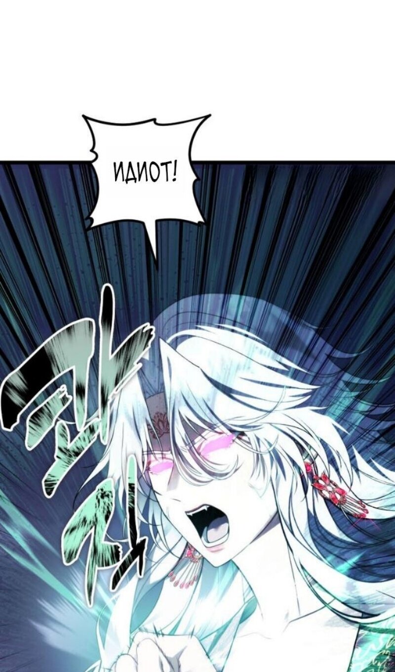 Read Ранкер который живёт второй р RU Manga Online