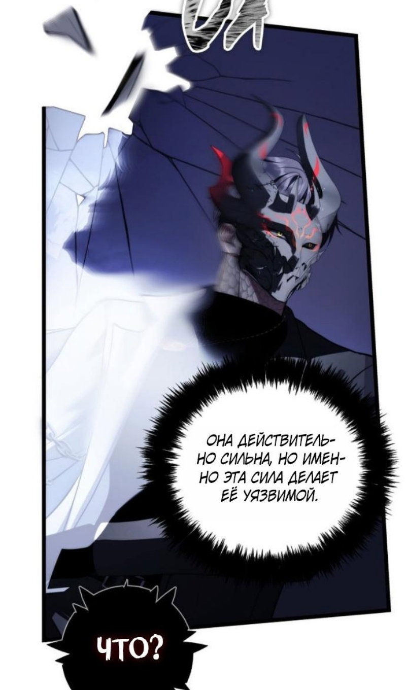 Read Ранкер который живёт второй р RU Manga Online