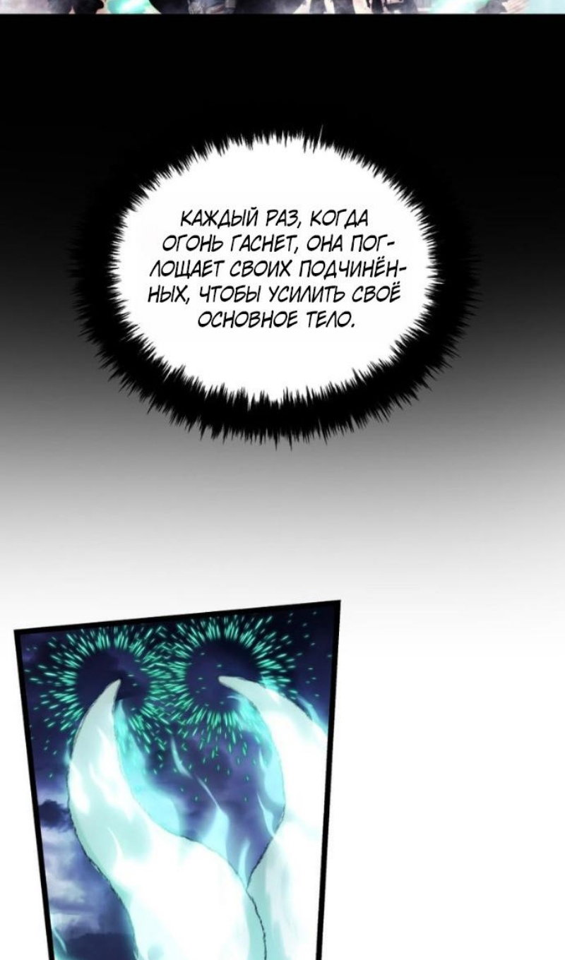 Read Ранкер который живёт второй р RU Manga Online