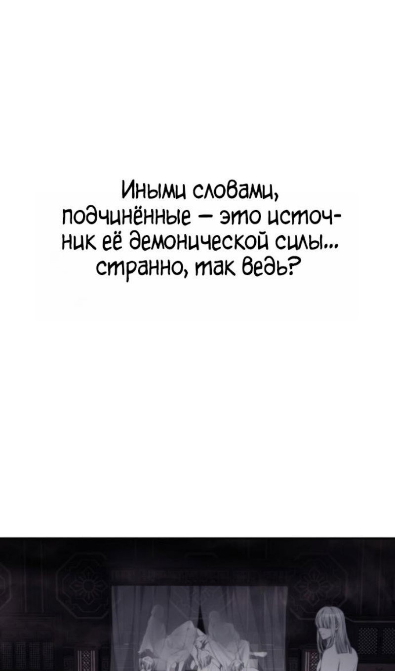 Read Ранкер который живёт второй р RU Manga Online