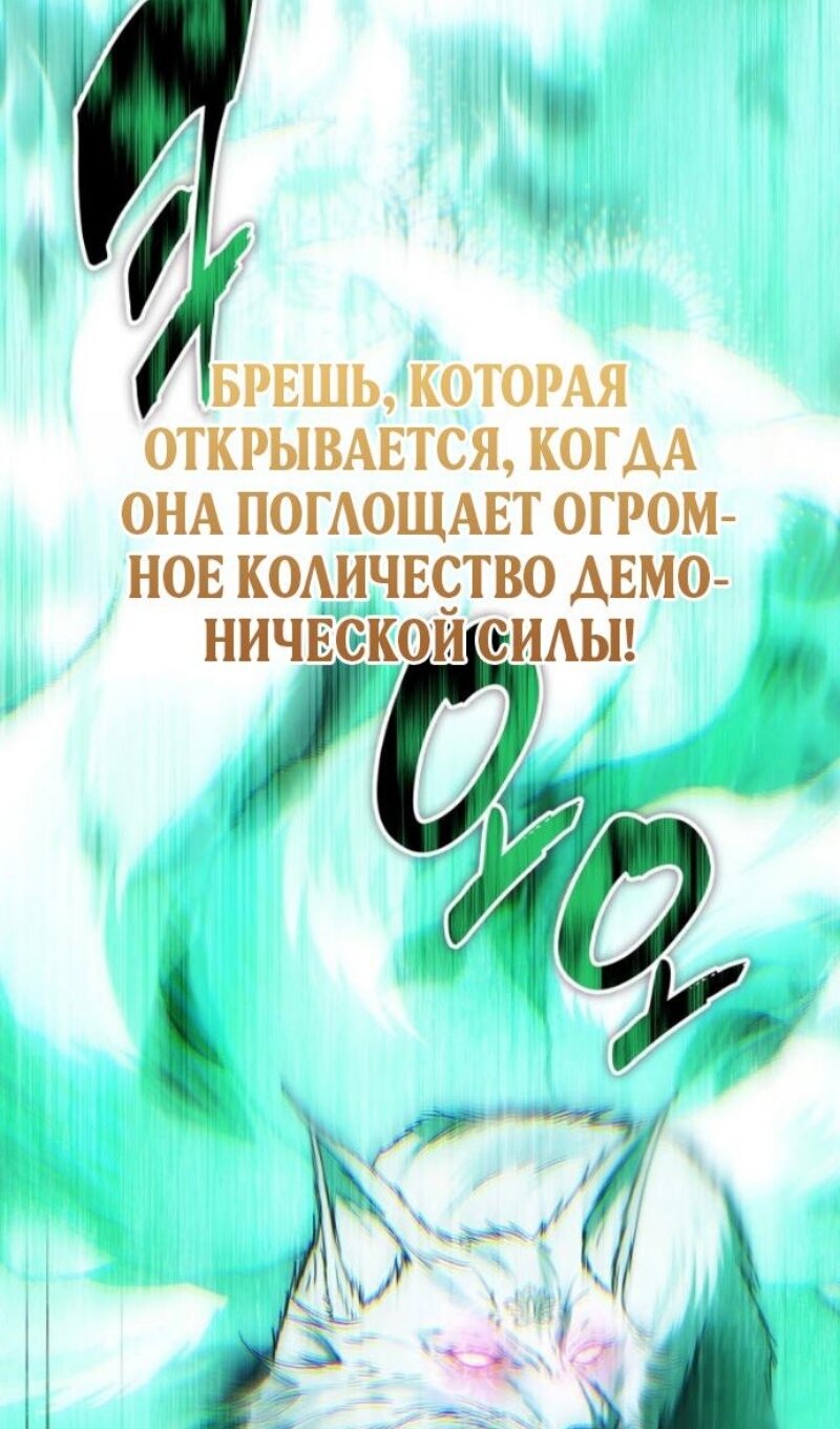 Read Ранкер который живёт второй р RU Manga Online