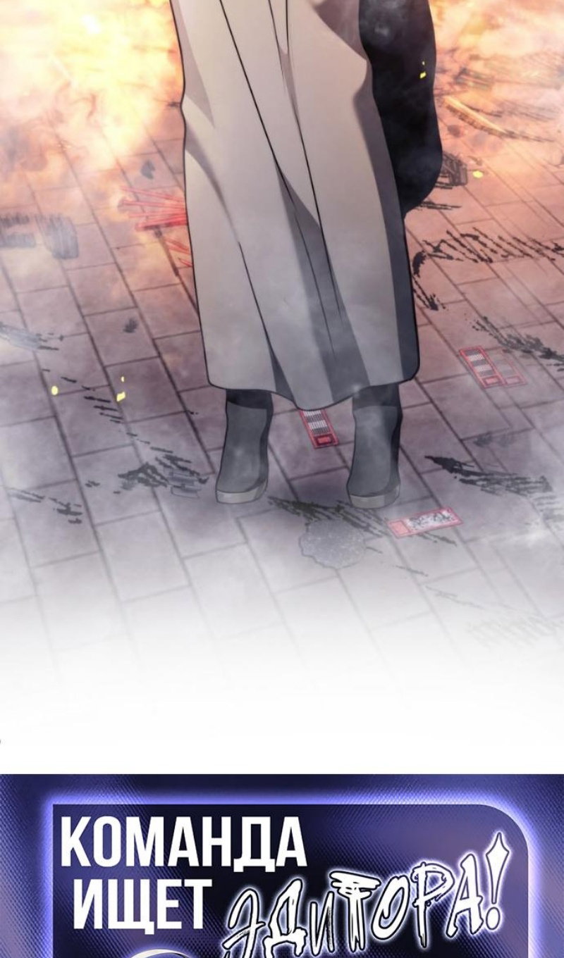 Read Ранкер который живёт второй р RU Manga Online