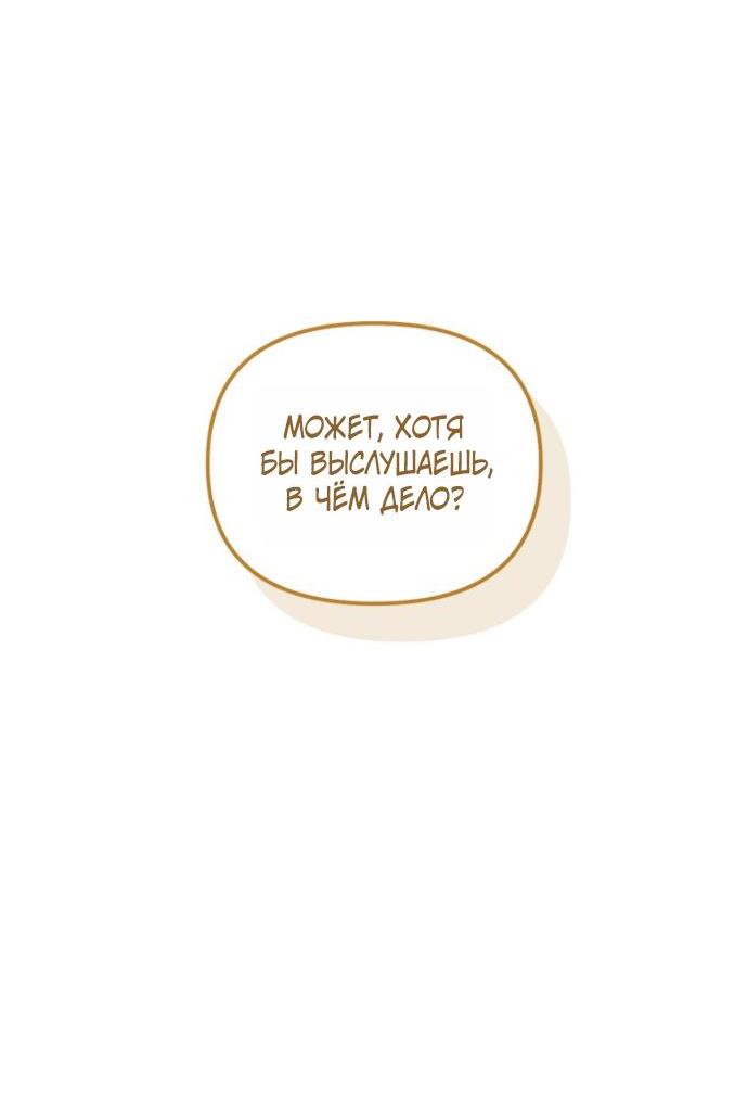 Read Ранкер который живёт второй р RU Manga Online