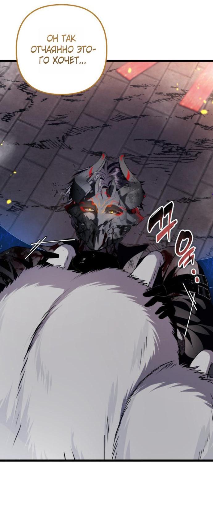 Read Ранкер который живёт второй р RU Manga Online