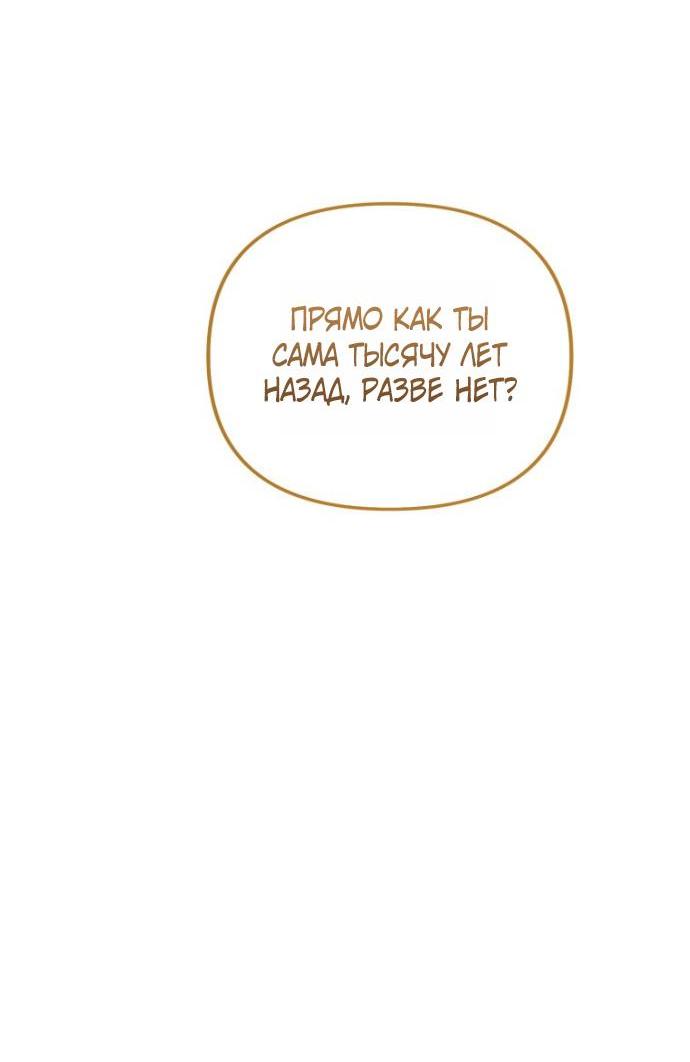 Read Ранкер который живёт второй р RU Manga Online