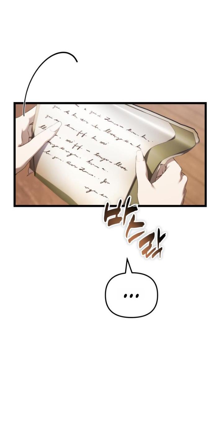 Read Ранкер который живёт второй р RU Manga Online